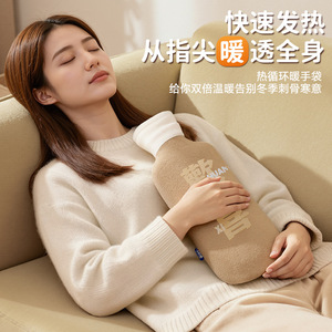 Hot Water Bottle Plush Warm Water Filled For Whole Body Heating Home Use - Product Image 1