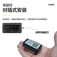 Kit de modernisation de lève-vitres automatique à commande unique pour Toyota Prado LC250 2024, compatible OBD