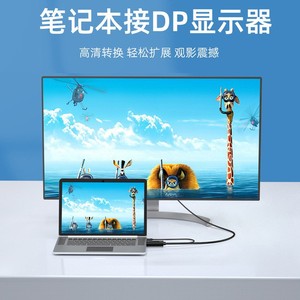 สายเคเบิล HDMI เป็น Dp ยาว 1.8 ม. 4K 60Hz พร้อมแหล่งจ่ายไฟสำหรับการเชื่อมต่อจอภาพ - Product Image 3