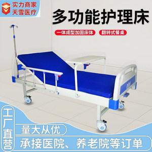 Lit médical manuel Snow S-12 avec table relevable pour usage domestique et hospitalier - Product Image 5