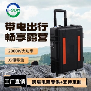 Station d'alimentation portable 2000W, batterie LiFePO4, panneau solaire, onduleur à onde sinusoïdale pure, contrôleur MPPT, port Type C - Product Image 2