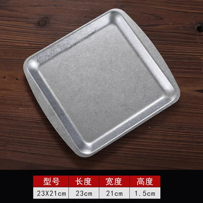 23*23cm Multi-purpose Plate (Retro Style)