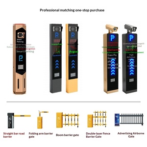 주차장 번호판 인식 장벽 통합 기계 자동 충전 시스템 주거지 지능형 출입 통제 - Product Image 4