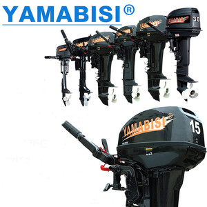 Moteur hors-bord pour bateau YAMABISI, neuf, 3,5 ch, 2 temps, refroidi par eau - Product Image 3