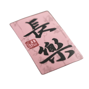 Customized Eco-Friendly Anti-Counterfeiting Waterproof Tear-Resistant Vinyl Stickers Digitally Printed Self-Adhesive Retro <b>Gift</b> - Product Image 1