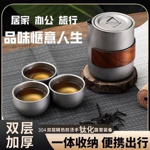 High-end titanium anti-scalding <b>tea</b> set, outdoor camping set, portable <b>tea</b> <b>maker</b> for travel, home use, outdoor use, perfect - Product Image 5