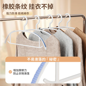 Plastic Clothes Hangers Non Slip Narrow Edge Mark Free Anti Shoulder Corner Thickened Enlarged For Clothing Organizer - Product Image 2
