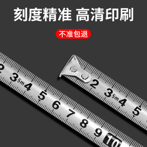 Koslo Self Winding Tape Measure 5m X 16mm Stainless Steel Automatic Return Push Button Lock Metric Measuring Tool - Product Image 4