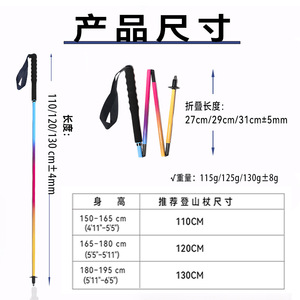 ไม้เท้าคาร์บอนไฟเบอร์ Okhealing แบบ 2 ท่อน น้ำหนักเบาพิเศษ สีไล่ระดับ สำหรับเดินป่าและเดินเขา - Product Image 4