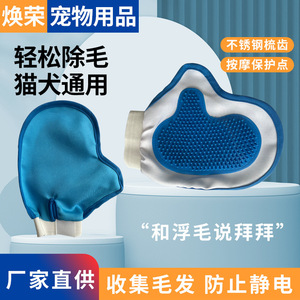 ถุงมืออาบน้ำสัตว์เลี้ยงฮวนรอง ถุงมือยางนวดสำหรับอาบน้ำและกรูมมิ่งสุนัข - Product Image 4