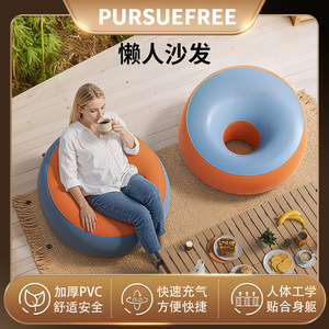 <b>Inflatable</b> Bean Bag <b>Sofa</b> Thickened Foldable Portable Outdoor Indoor Use Soft Comfort Air Fill - Product Image 5