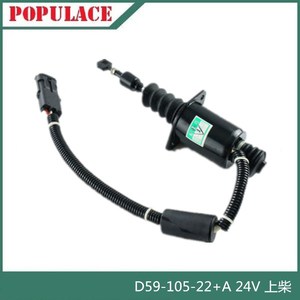 ตัวควบคุมการตัดเปลวไฟอิเล็กทรอนิกส์ Shangchai รุ่น D59-105-22+A วาล์วโซลินอยด์แก๊ส 24V สำหรับปิดการจ่ายเชื้อเพลิง - Product Image 2