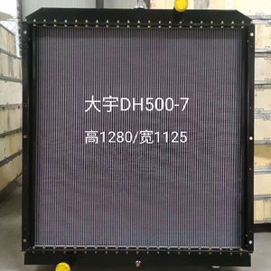 DH420-7 באיכות גבוהה/מחפר DH500-7 עבור מפעל רדיאטור לקירור מים סזיטומו - Product Image 1