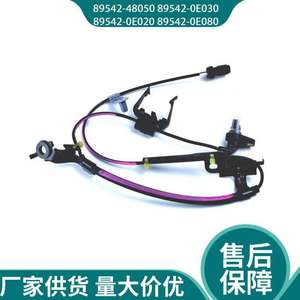 <b>Abs</b> Wheel Speed Sensor 89542 0E030 89542 0E020 89542 0E080 89542 0E090 For Replace Repair - Product Image 4
