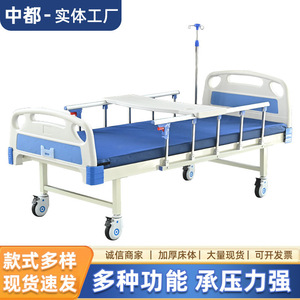 Ji Fukang Multifunctional Hospital <b>Bed</b> Manual <b>Single</b> Crank Nursing <b>Bed</b> With ABS Frame For Home Care And Nursing Homes - Product Image 5