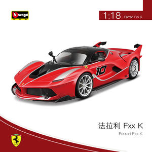 <span class=keywords><strong>Burago</strong></span> <span class=keywords><strong>1</strong></span>:<span class=keywords><strong>18</strong></span> modèle de voiture de sport en alliage moulé sous pression, Ferra EVO FXX K à collectionner - Product Image 6