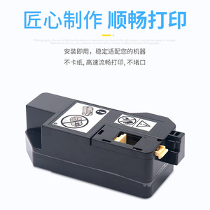 Boîte à poudre de rebut GXP-WTB10 GBP-C301DN TD1 compatible avec le conteneur de recyclage pour imprimante laser - Product Image 4