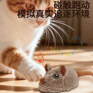 ของเล่นแมวหนูไฟฟ้าอัจฉริยะ ตุ๊กตาขนนุ่ม เคลื่อนไหวอัตโนมัติ มีเสียง สำหรับแมว เล่นแบบอินเทอร์แอคทีฟ - Product Image 3
