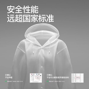 Poncho Impermeable para Adultos, para Senderismo, Viajes, Material de PE Universal, Desechable, de un Solo Uso - Product Image 4
