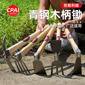 จอบขุดเอนกประสงค์ Cpai ขนาด 6 นิ้ว ใบมีดเหล็กคาร์บอน ด้ามไม้ สำหรับกำจัดวัชพืช ปลูก ขุด ตัดหน่อไม้ไผ่ เก็บเกี่ยว - Product Image 4