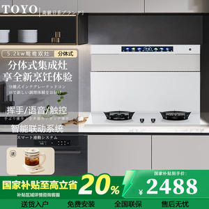 เครื่องดูดควันอัจฉริยะแบบติดตั้งใต้ตู้ 900 CFM สีขาวมูน ควบคุมผ่านแอพฯ ประหยัดพลังงานระดับ 1 รุ่นปี 2024 - Product Image 4