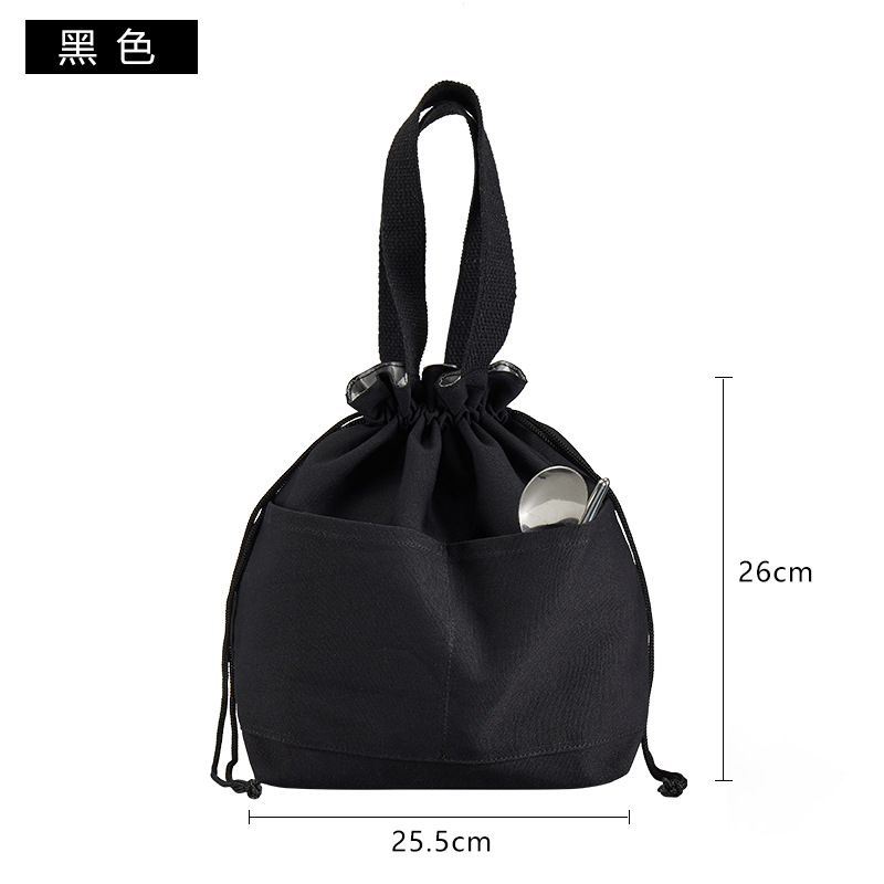 Cordon de serrage avec sac - Noir