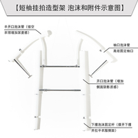 Porte-vêtements à manches courtes pour photographie, support de présentation efficace pour vêtements, accessoire de prise de vue, présentoir créatif pour modèles