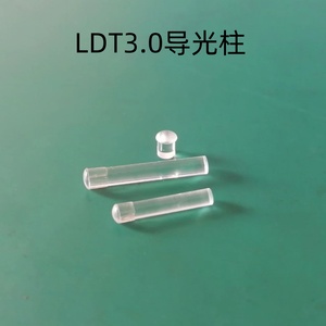 ฝาครอบพลาสติกแบบใสทรงกลมสำหรับไฟ LED แบบโปร่งแสง ใช้สำหรับทำเครื่องหมายอิเล็กทรอนิกส์ - Product Image 3