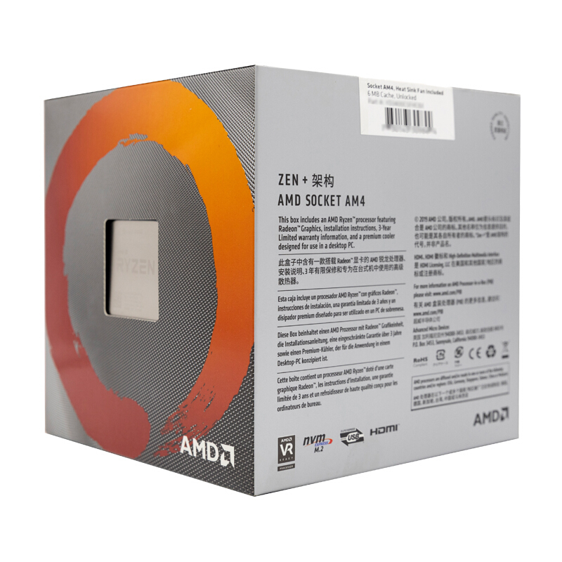 AMD Ryzen 5 3400G - 6-Core Processor with Vega Graphics