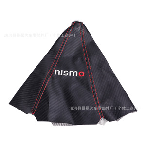 Nismo Car Gear <b>Shift</b> Cover Black Carbon Fiber Universal <b>Knob</b> Ergonomic Design - Product Image 3