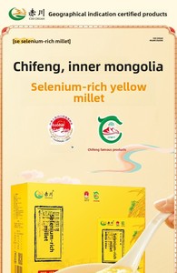 <span class=keywords><strong>Millet</strong></span> jaune doré authentique Aohan 1 Jin ; Variété de céréales cinq grains, y compris le <span class=keywords><strong>millet</strong></span> jaune de Mongolie intérieure ; OEM/ODM - Product Image 5