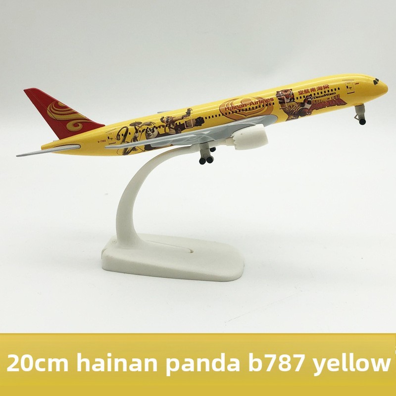 20CM-787 Kung Fu Panda Yellow
