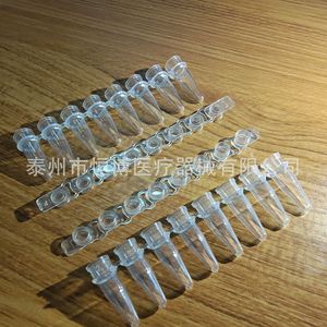 Hengbo Medical Pcr <b>Tube</b> 0.2ml Flat Cap <b>Plastic</b> Centrifuge <b>Tubes</b> 8 Pack - Product Image 3