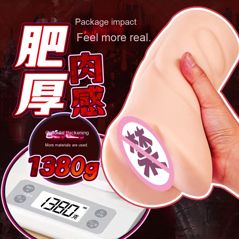 Ya'ci K0600357 Uterus Breakthrough Airplane Cup - TPE Male Masturbation  Device for Enhanced Pleasure | Sex Toys
