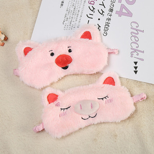 De dibujos animados lindo cerdo lavanda ojo máscara para dormir el super suave de seda para las niñas - Product Image 1