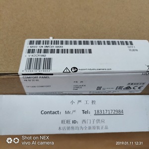 Riel de Instalación Siemens Simatic S7-1500 de 530 mm, Riel Seccional, Componente Industrial - Product Image 5