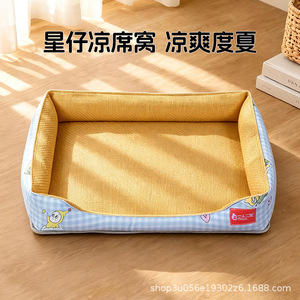 Summer rattan sleeping mat for cats, small dogs, kittens, and kittens - a cooling and soothing mat. - Product Image 3