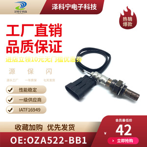 Oza522 Bb1 Oxygen <b>Sensor</b> <b>For</b> <b>Car</b> Replacement Automotive Part - Product Image 3