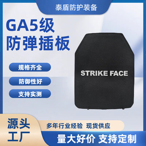 Plaques en céramique d'alumine, face de protection de 3e niveau pour la protection des armures corporelles - Product Image 5
