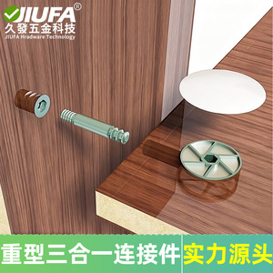 JiuFa Three-In-One Connector Zinc Alloy 30mm For <b>Cabinet</b> Furniture Assembly - Product Image 4
