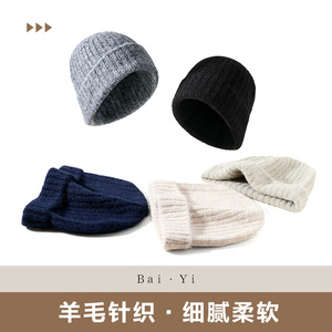 Knitted <b>Hat</b> Solid Color Black <b>Warm</b> Windproof Ski Cap For Outdoor Cycling Adult Unisex - Product Image 2