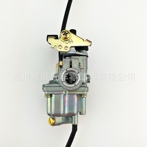 Carburador para Motocicleta Suzuki Q12 para Motor LT50 LTA50, Pieza de Repuesto - Product Image 1