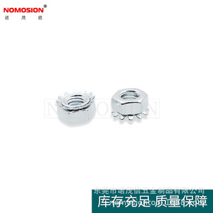 Nickel Plated K Type Hex Nut M4 With Teeth For Secure <b>Fastening</b> - Product Image 3