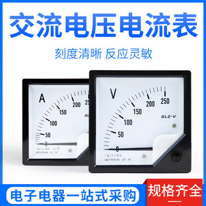 แอมมิเตอร์ 6L2 A แบบอนาล็อก AC DC เฟสเดียว 15A 20A 30A 5A 75A 100A แบบติดตั้งบนแผง ความแม่นยำระดับ 1.5 วัสดุ ABS - Product Image 5