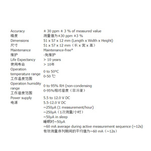 Módulo Sensor de CO2, Temperatura y Humedad SenseAir ELG NDIR 0-5000ppm 0-100%HR -40 a 60°C, Modo de Bajo Consumo - Product Image 2
