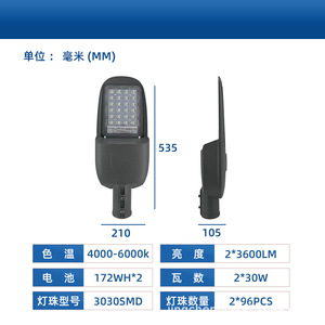 Municipal street <b>light</b> outdoor road <b>LED</b> project mains voltage integrated high brightness new rural 80W municipal street <b>light</b> - Product Image 5
