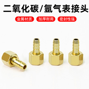 Carbon Dioxide And Argon Gas Outlet Connector M6 1/2 In Max Pipe Outer Diameter For MIG Welder - Product Image 5