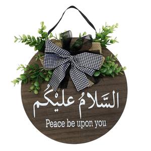 Letrero Decorativo de Pared Islámico Moderno, Redondo, de Madera, con Caligrafía <span class=keywords><strong>Árabe</strong></span>, para Colgar, Bienvenida, Salam, para Puerta Principal - Product Image 1