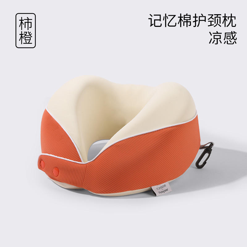 สีส้มสดใส