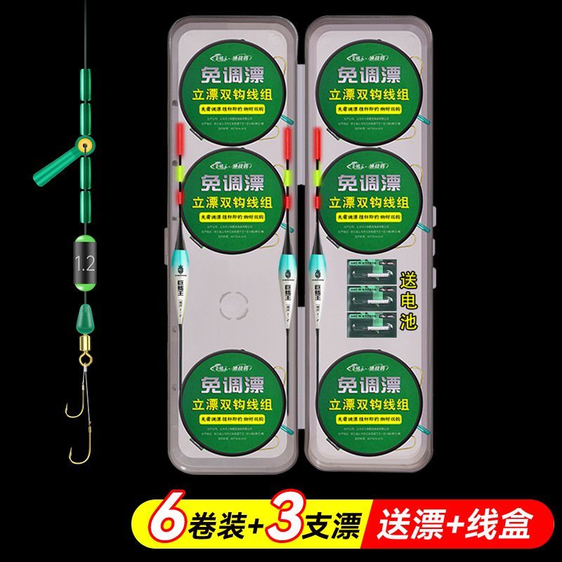 2.7m - 6 rolls [Includes 3 glow-in-the-dark battery cable boxes]